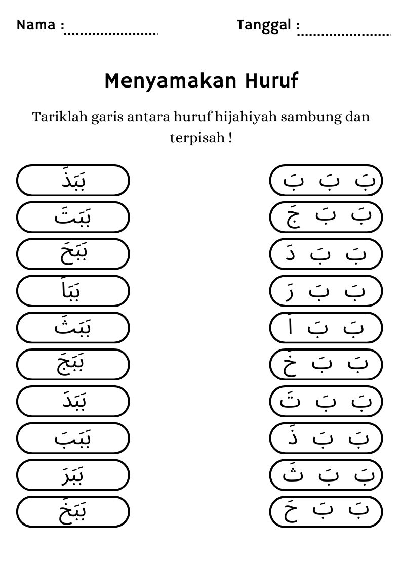 Huruf hijahiyah Worksheet huruf hijaiyah sambung Kegiatan huruf Huruf hijahiyah Worksheet huruf hijaiyah sambung Kegiatan huruf